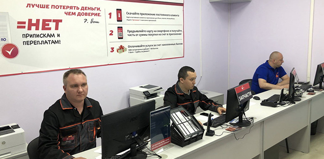 Фото сервиса