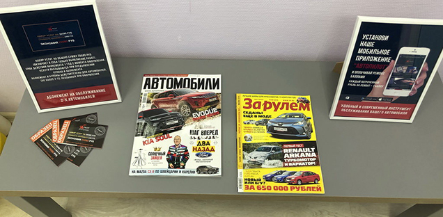 Фото сервиса