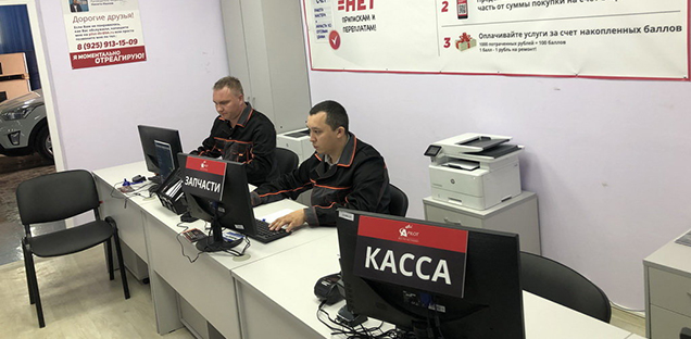 Фото сервиса